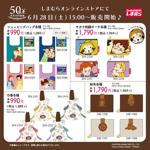 0628shimamura_1.jpg