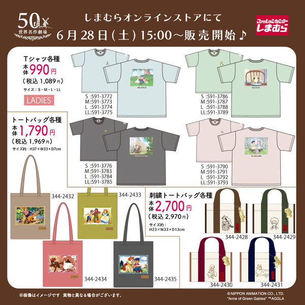 0628shimamura_2.jpg