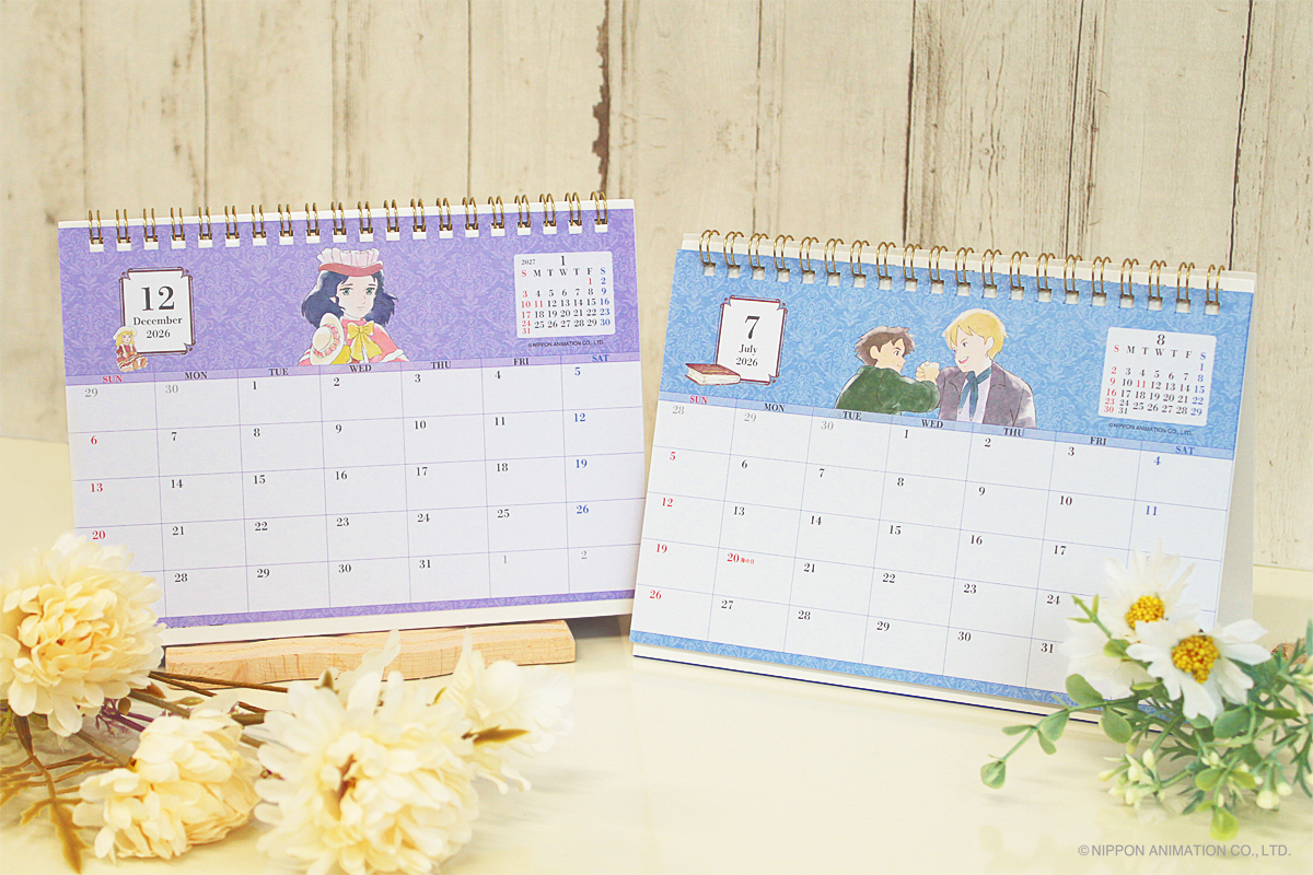 0724_sekaimeisaku_calendar.png