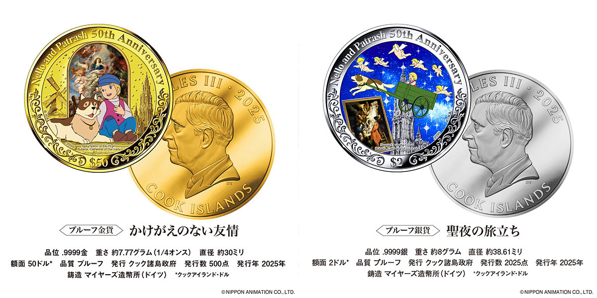 0903IELgoldsilver.jpg