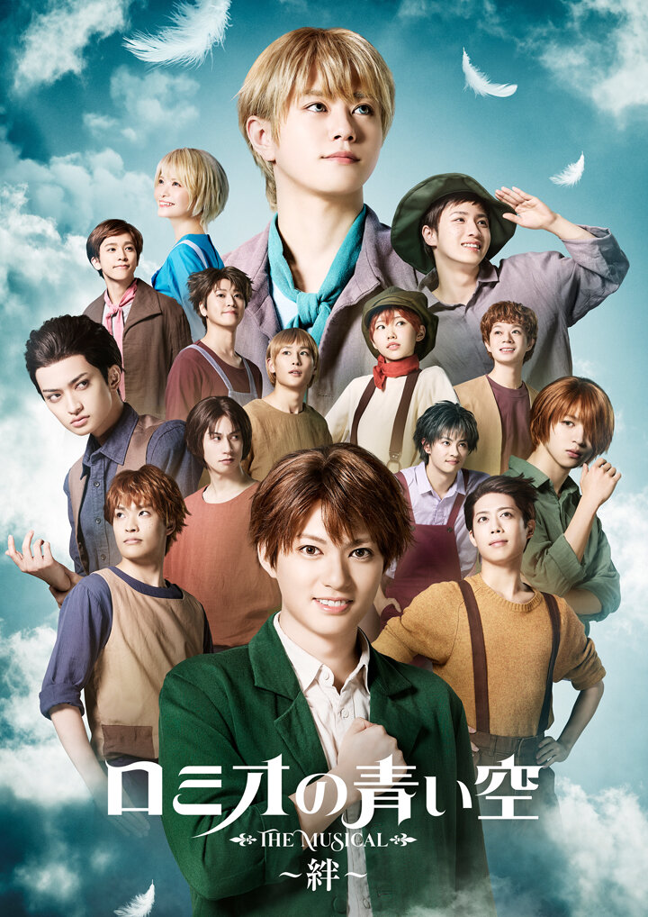 250826_romeo_kv+.jpg