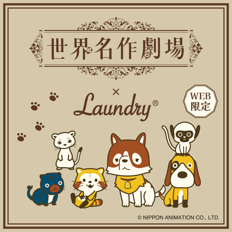 Laundry_th1.jpg